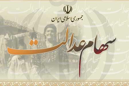 مشکلی در فروش سهام عدالت نیست ، امکان حذف درخواست فروش مسئله ای در فروش سهام عدالت نیست ، امکان حذف درخواست فروش