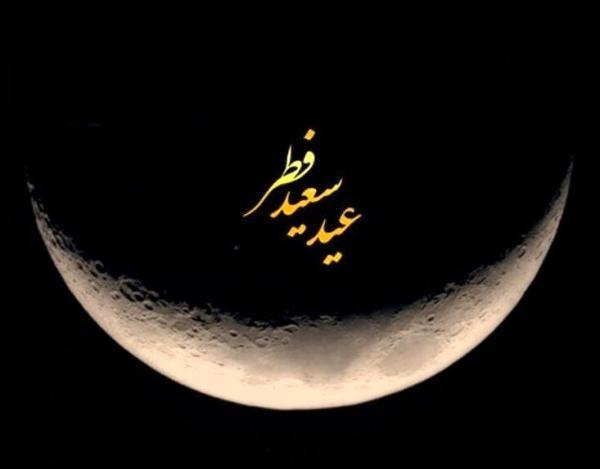 اگر جمعه عید فطر باشد وضعیت تعطیلات چگونه خواهد بود؟ اگر جمعه عید فطر باشد شرایط تعطیلات چگونه خواهد بود؟
