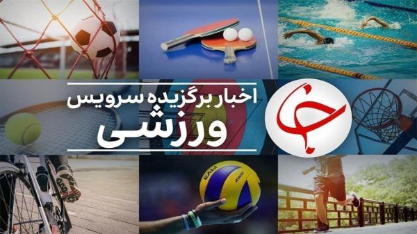 از بدون تماشاگر شدن دربی تهران تا بازپرسی از محافظان رونالدو