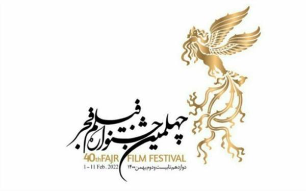 پیش نشست های جشنواره چهلم فیلم فجر در موزه سینما برگزار می گردد