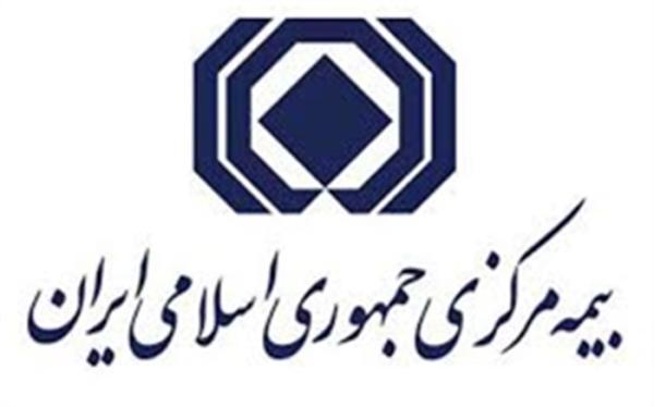 هشدار بیمه مرکزی درباره فعالیت های یک شرکت بیمه ای غیر مجاز