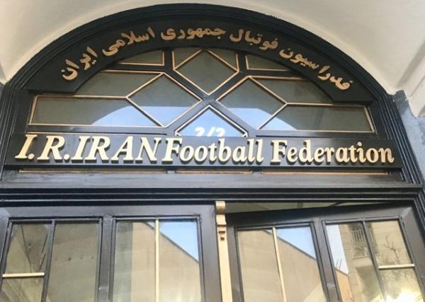 مدیررسانه ای تیم ملی فوتبال ایران انتخاب شد