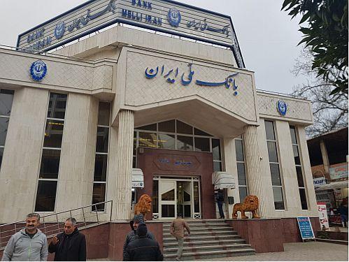 معین تکلیف 70 مورد از املاک تملیکی بانک ملی ایران